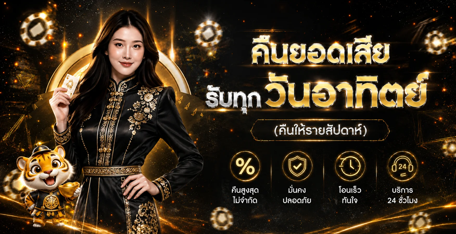 BOONMELOTTO ทางเข้าเว็บตรง หวย สล็อต คาสิโน